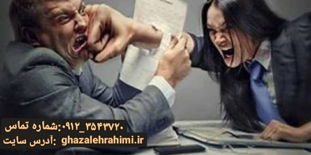 ازدواج مجدد1