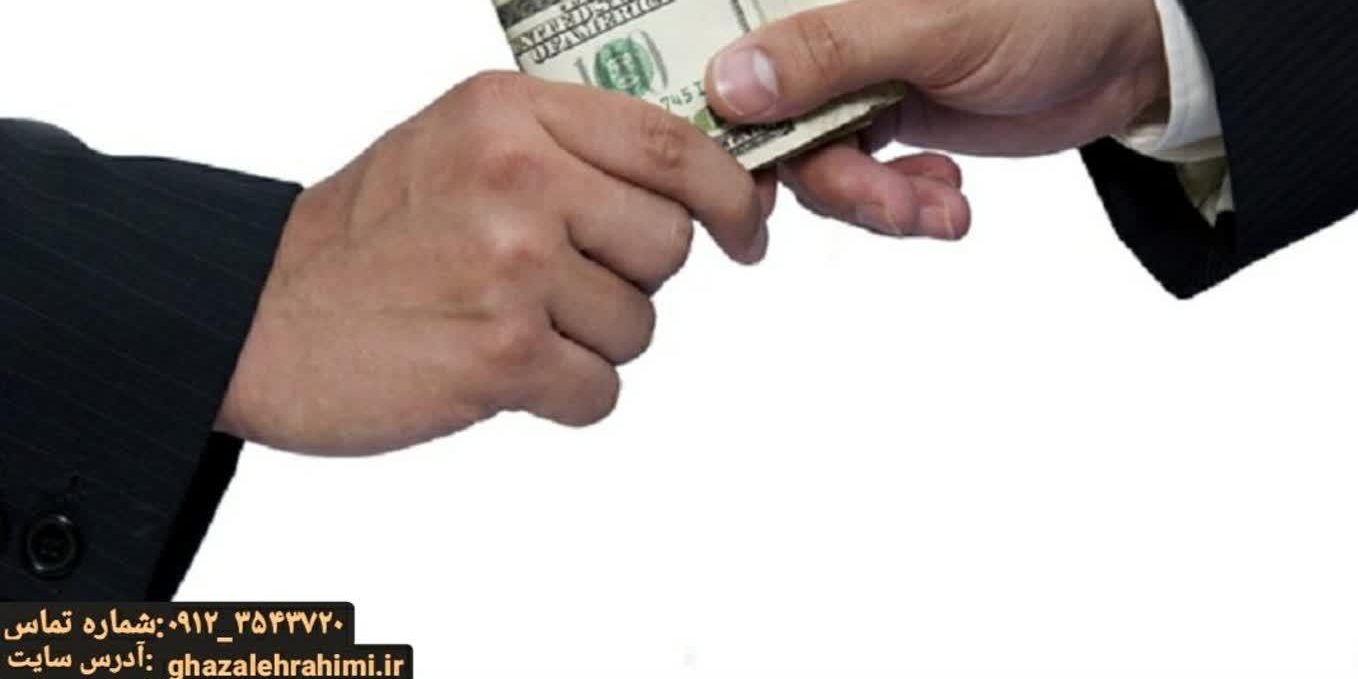 عقد قرض